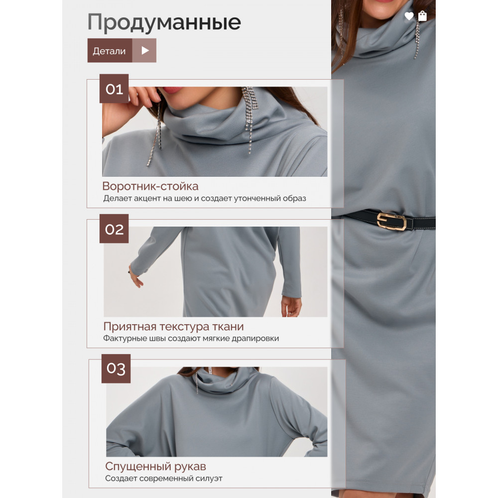 Платье